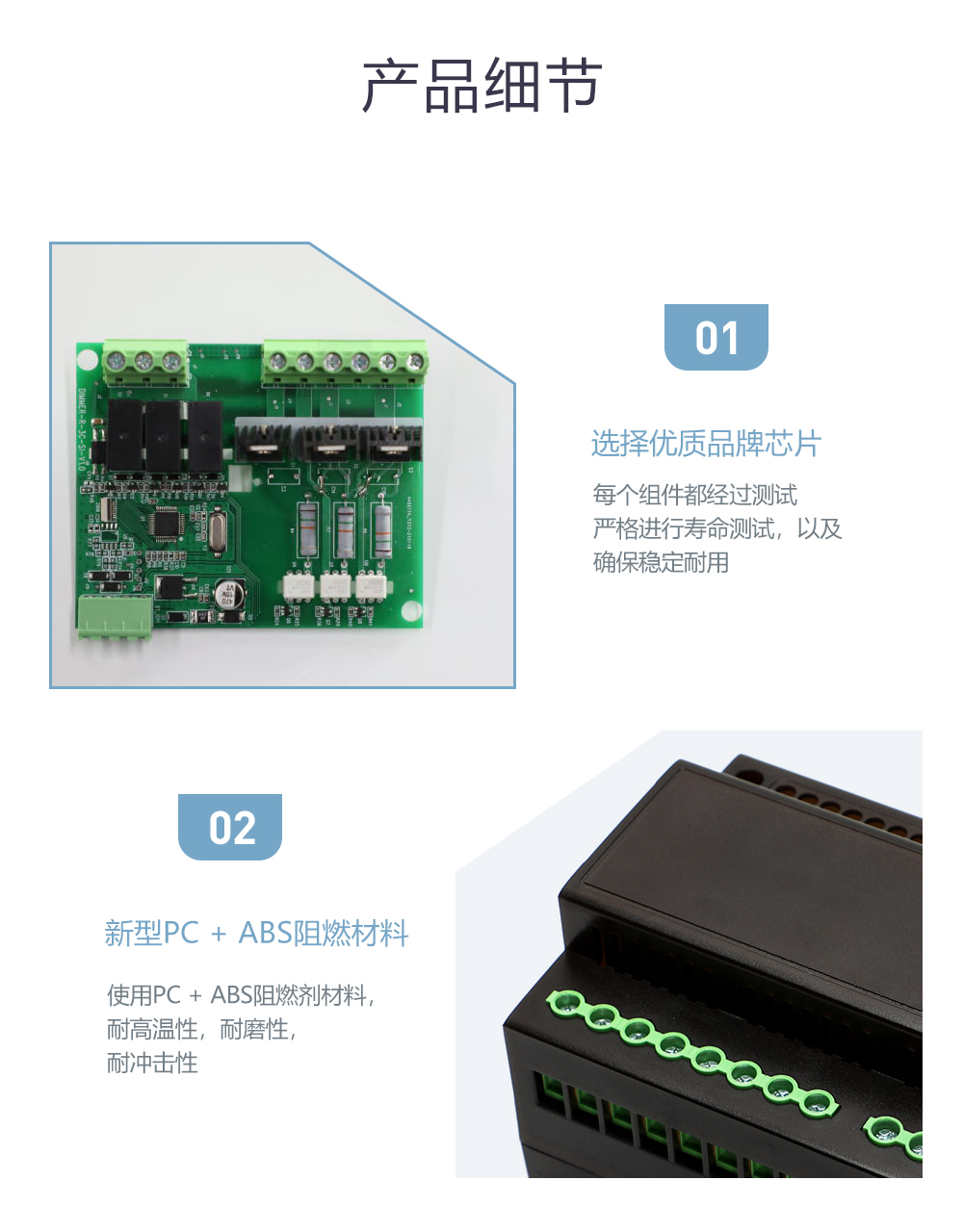 可控硅模塊產品細節