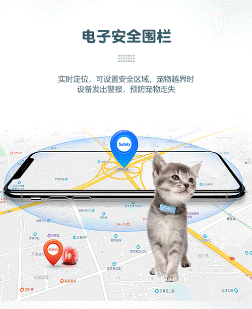 寵物項圈_09.png