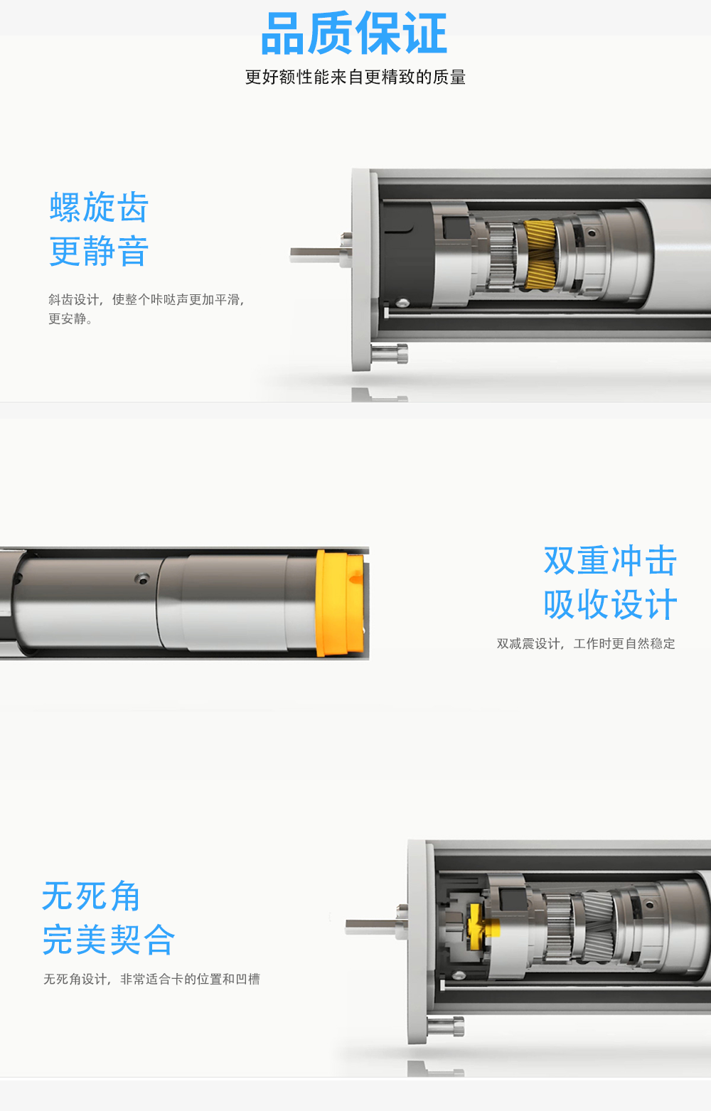 開合窗簾機產(chǎn)品細節(jié)